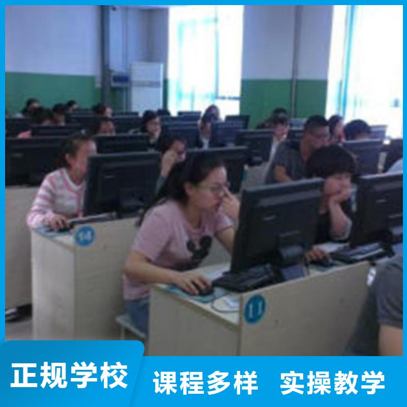计算机培训随到随学