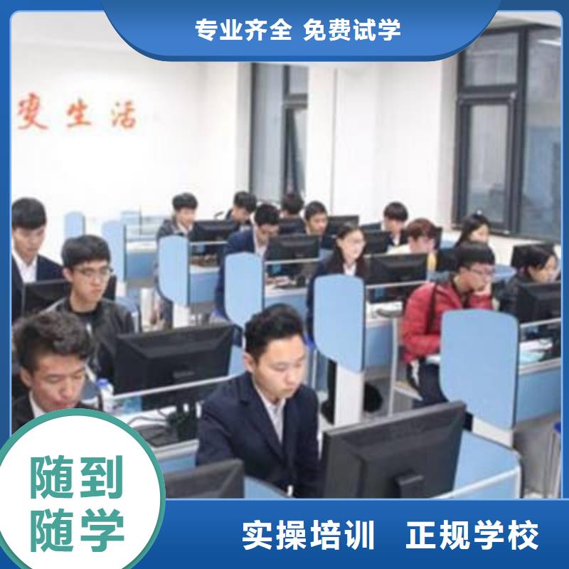 计算机培训哪个技校开设厨师烹饪专业学真本领