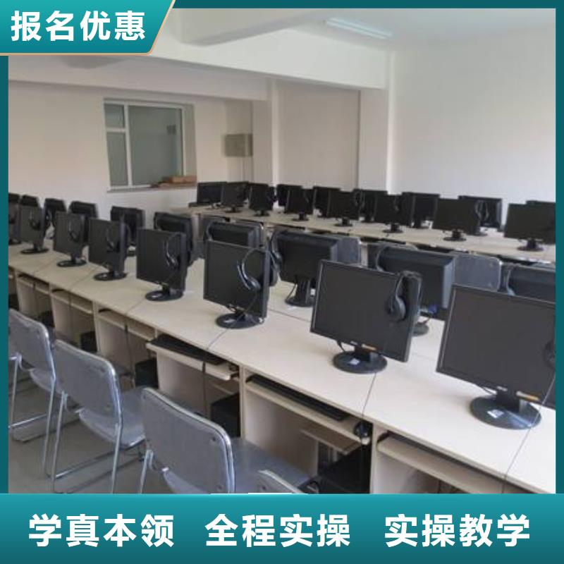  计算机培训实操教学