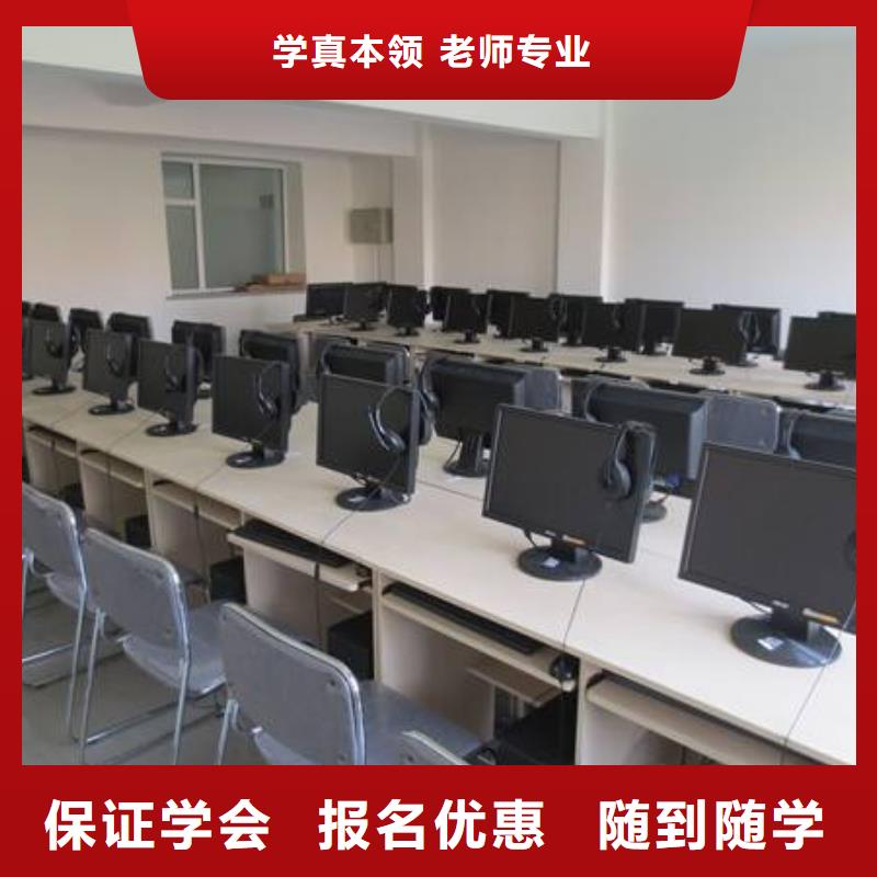  计算机培训老师专业