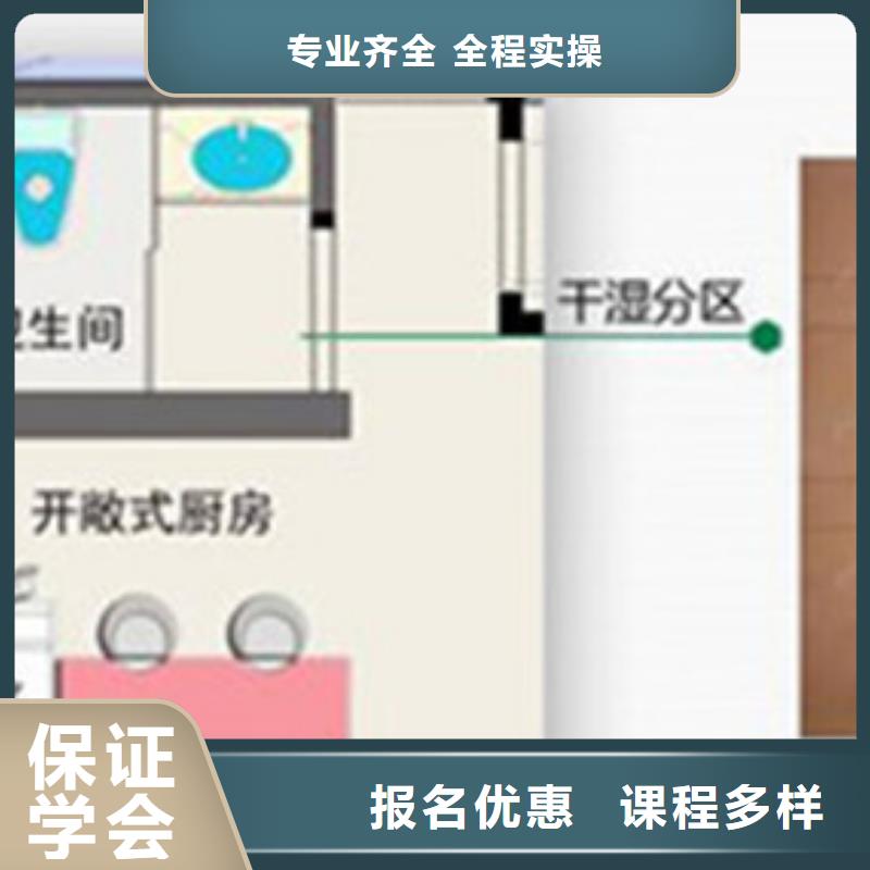【计算机培训】中西糕点烘焙培训就业不担心