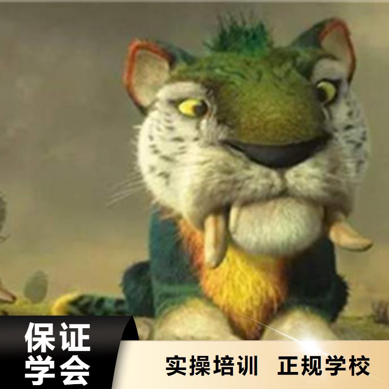 计算机培训学美容美发学费多少钱保证学会