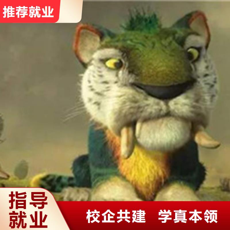 计算机培训计算机电脑培训学校哪家好保证学会