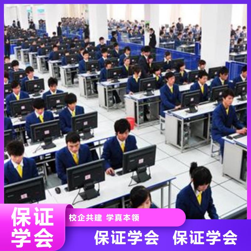  计算机培训指导就业