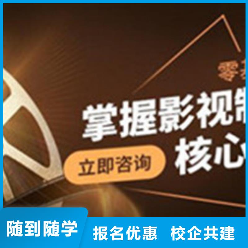 计算机培训就业