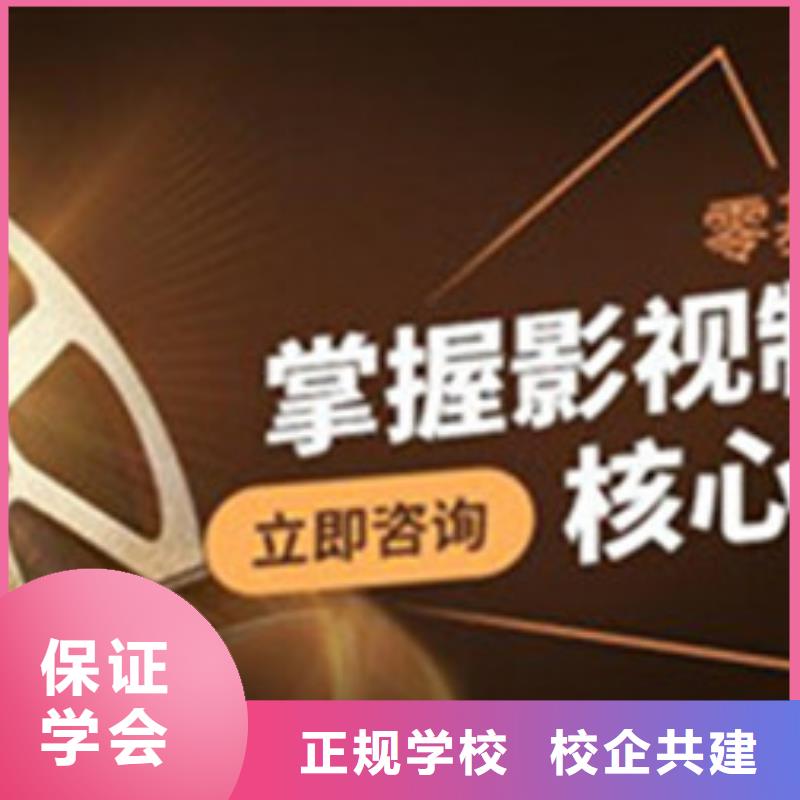 计算机培训随到随学