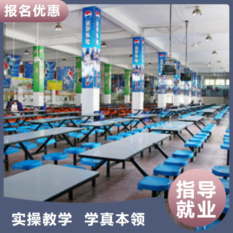  单招培训指导就业