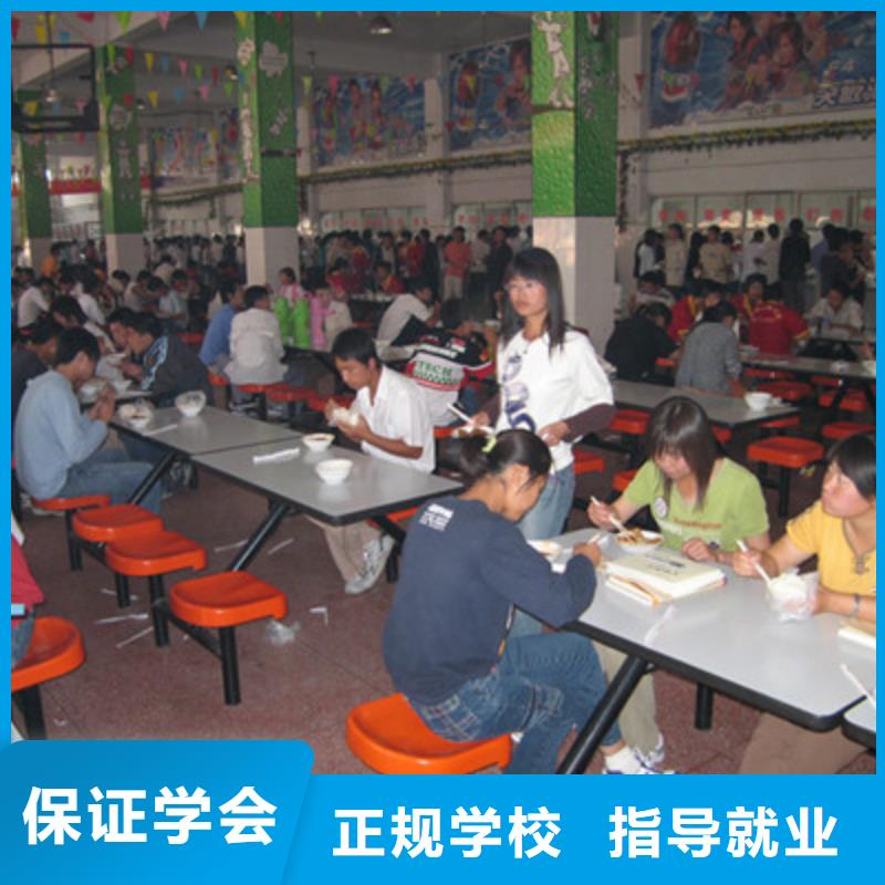  单招培训学真技术