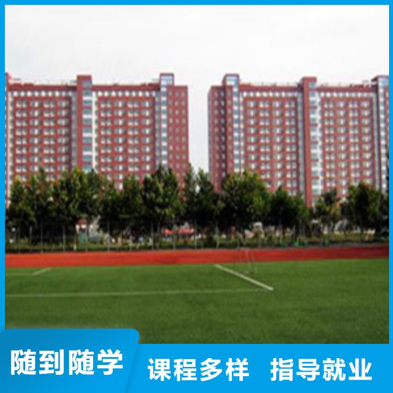  单招培训就业快