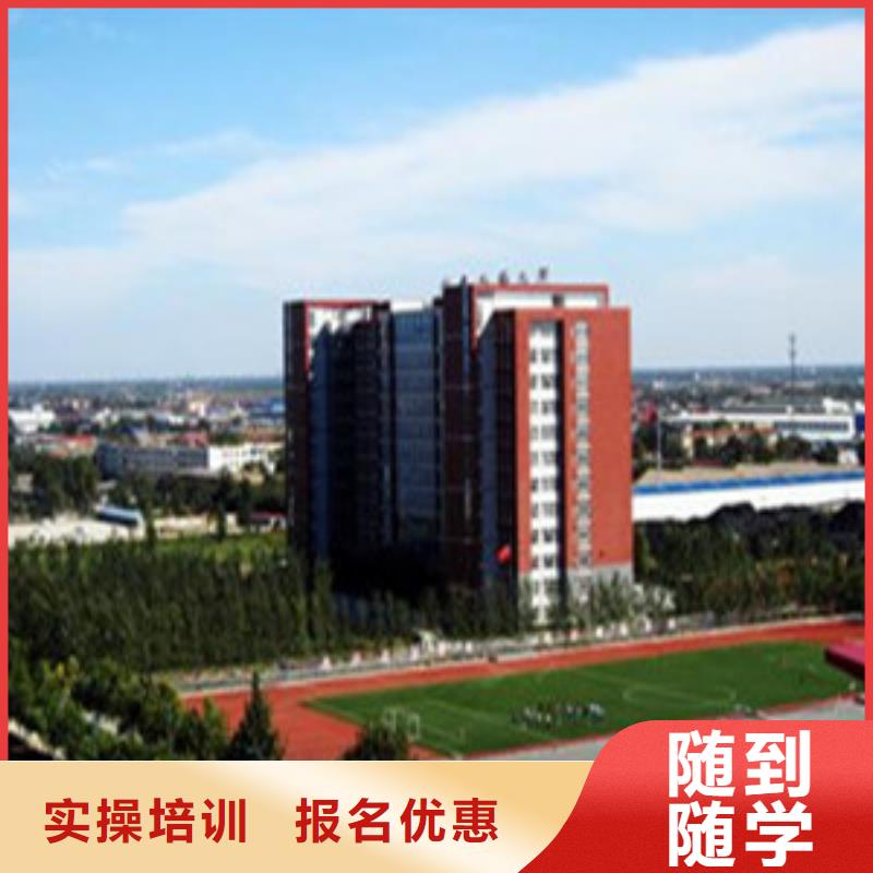 单招培训学真本领