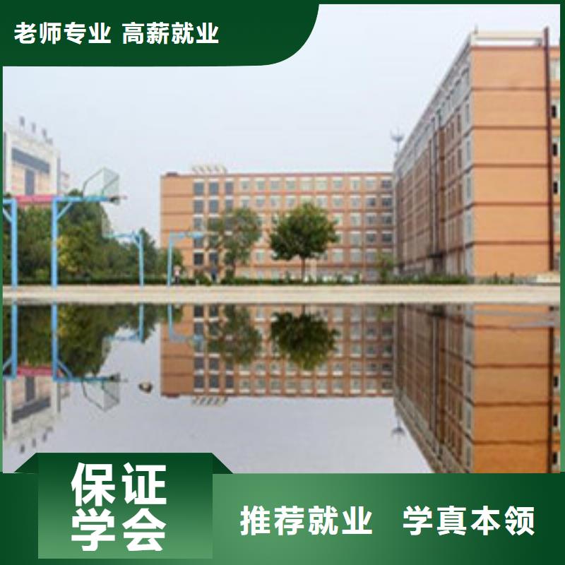  单招培训高薪就业