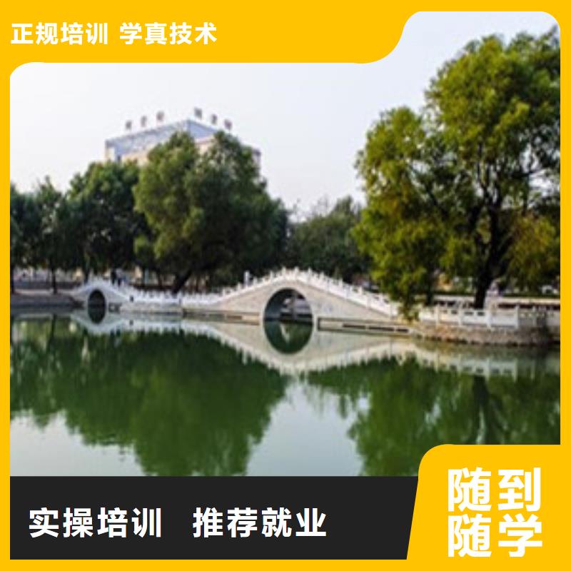 单招培训指导就业
