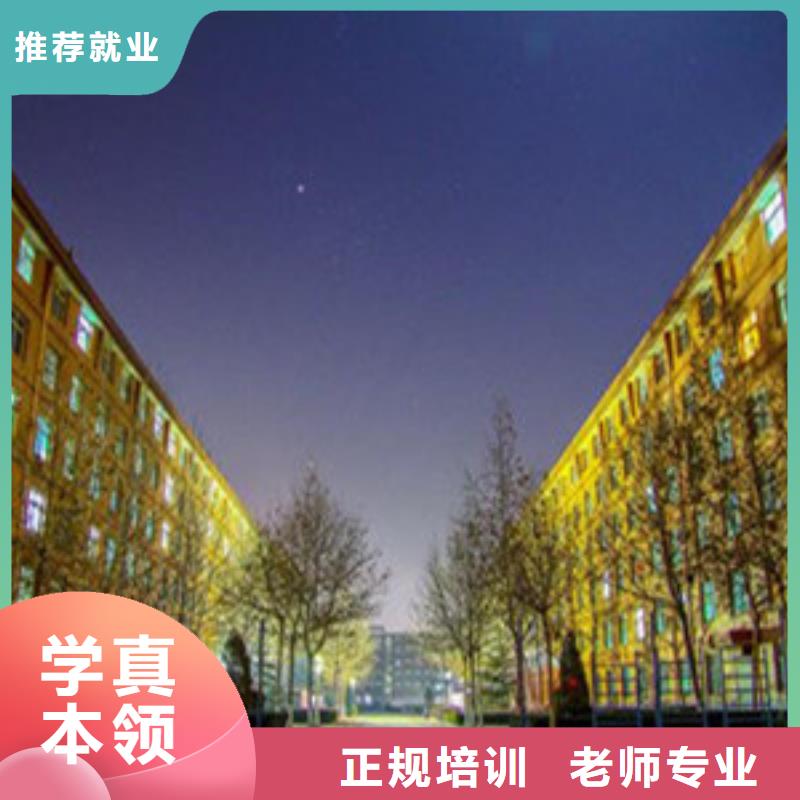 单招培训就业