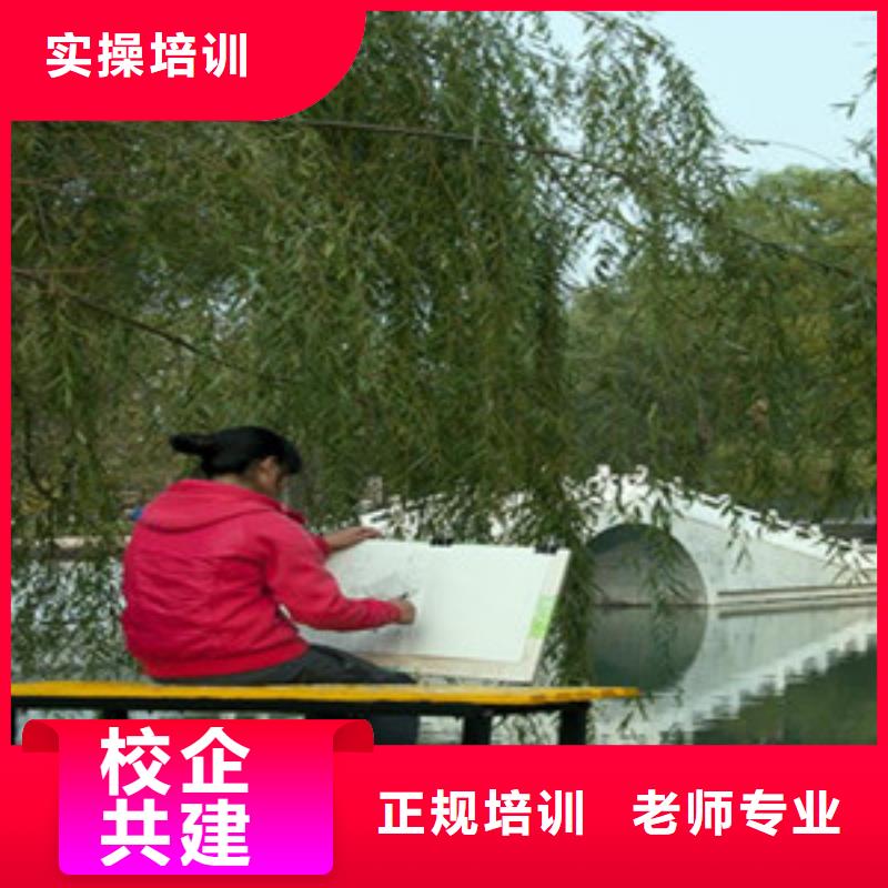 单招培训就业