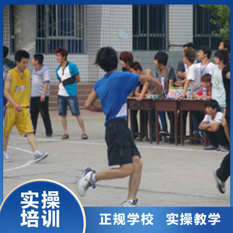 单招培训理论+实操
