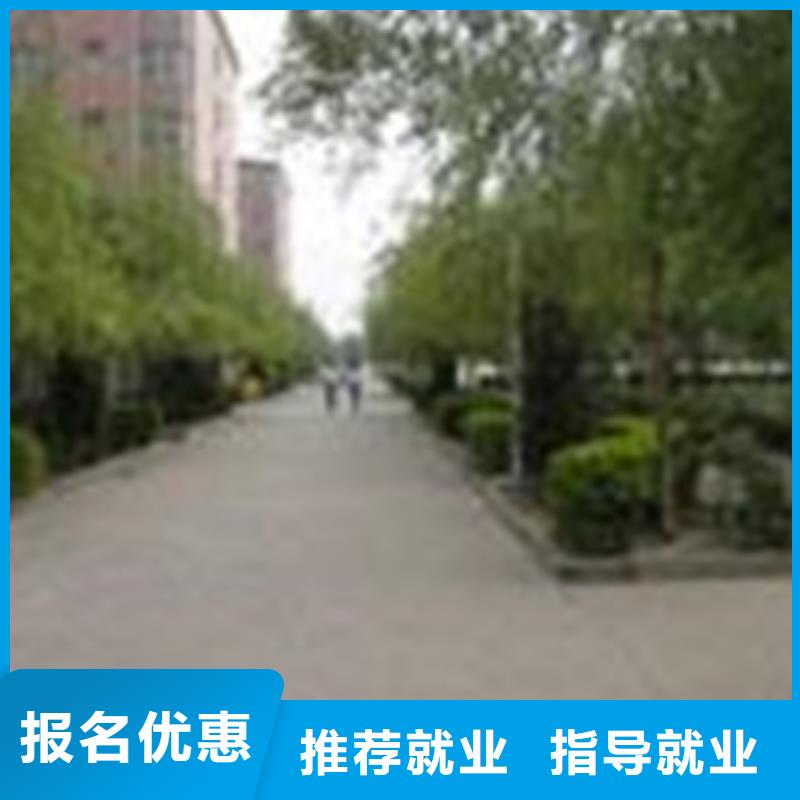 单招培训学真本领