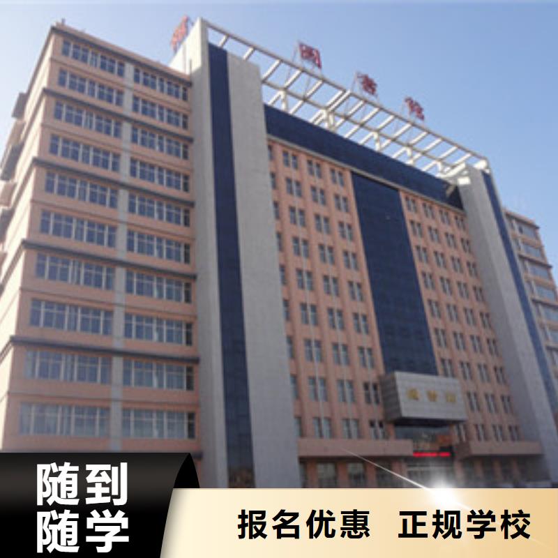  单招培训高薪就业