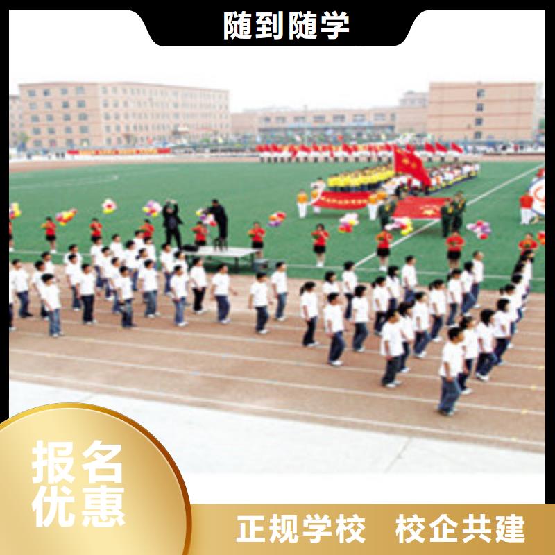单招培训哪里能学修电动汽车指导就业