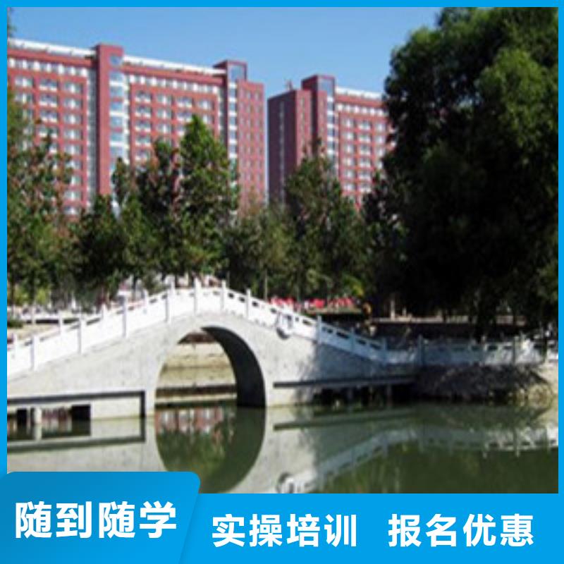 单招培训理论+实操