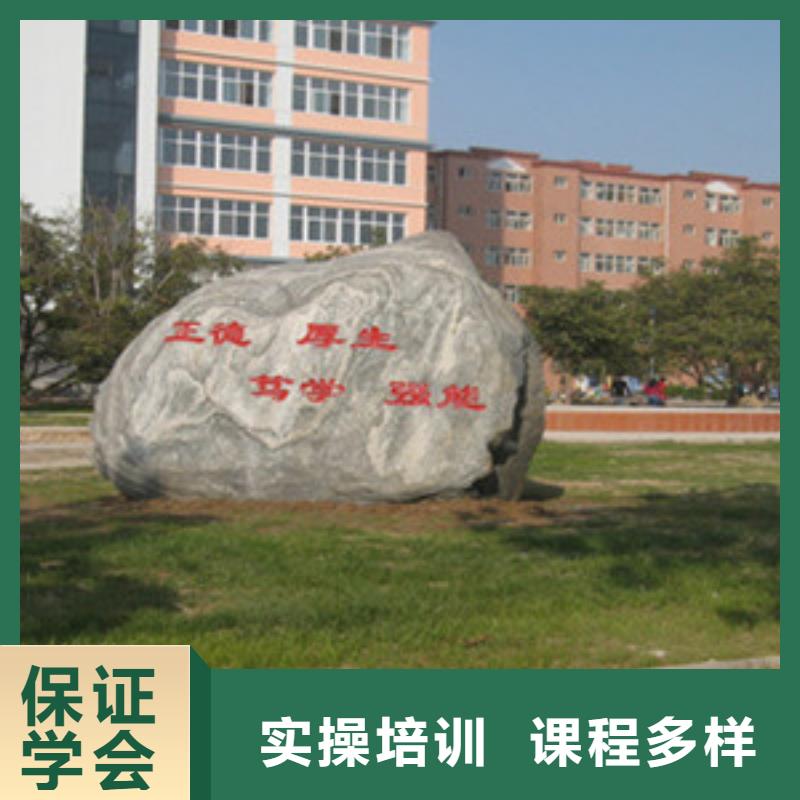 单招培训理论+实操