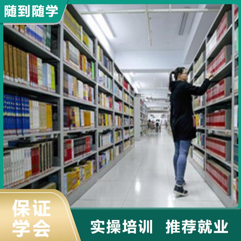 单招培训学真技术