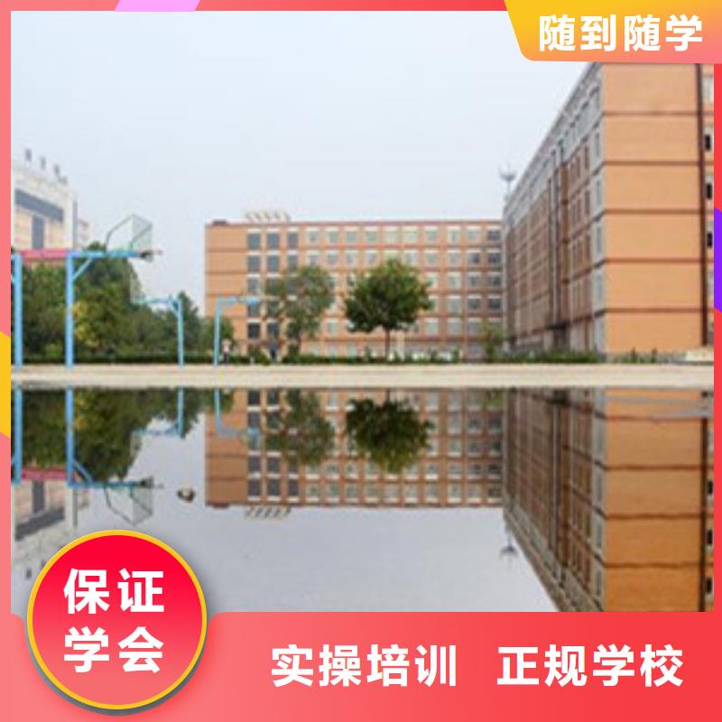  单招培训学真技术