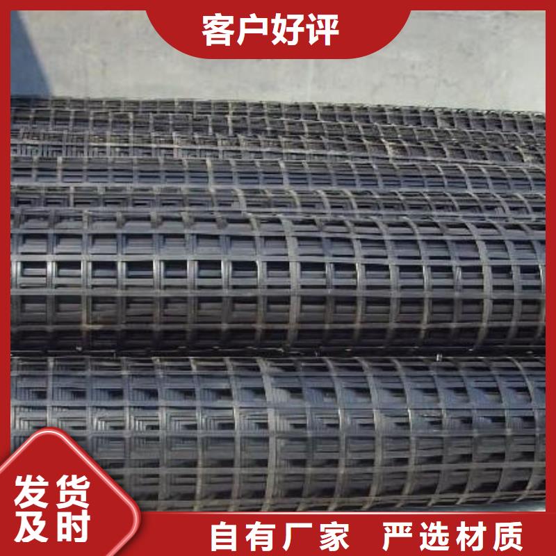 钢塑土工格栅【三维植被网】厂家经验丰富覆盖范围含|伊犁|克拉玛依