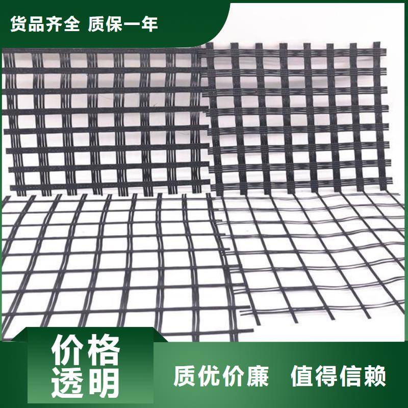 玻纤土工格栅 【复合土工膜】买的放心