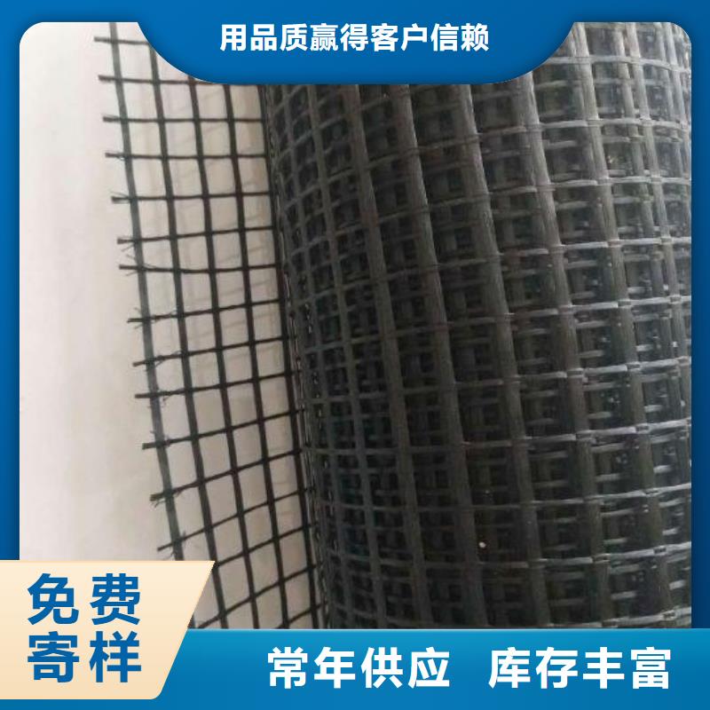 【玻纤土工格栅】_hdpe复合膜实力大厂家 恒丰塑业(海北市分公司)