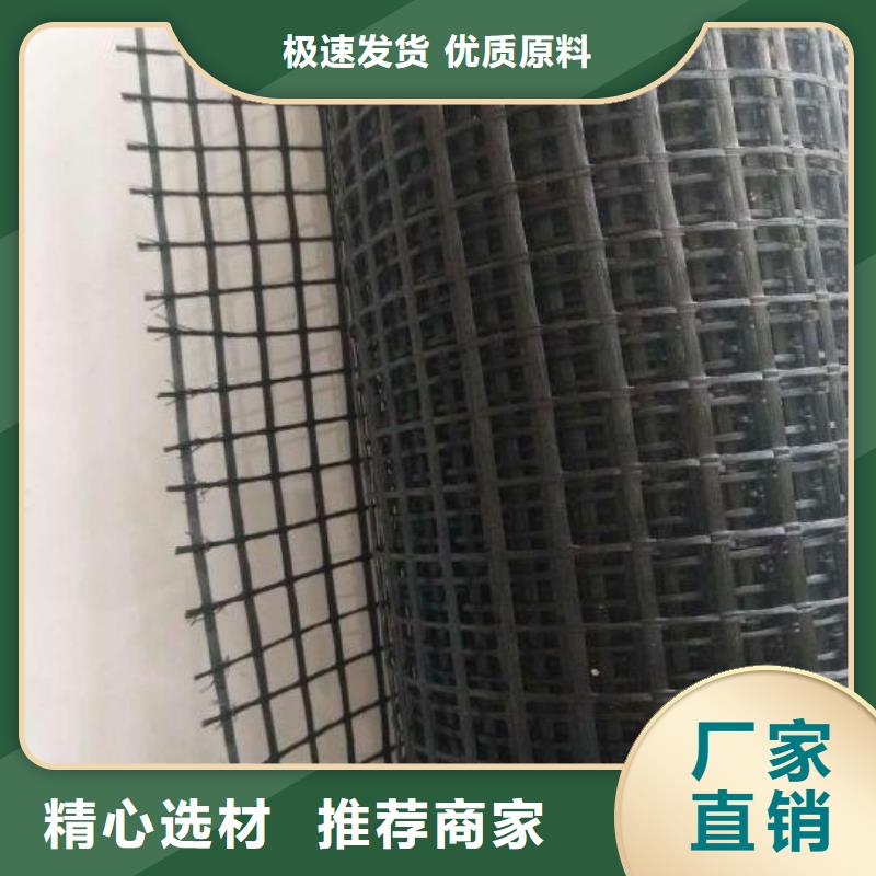 厂家型号齐全 玻纤土工格栅-【PP焊接土工格栅】厂家售后完善-恒丰塑业有限公司
