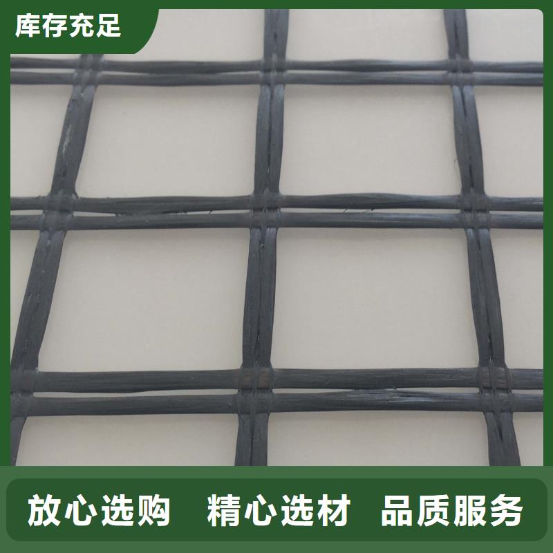 玻纤土工格栅土工格室品质无所畏惧