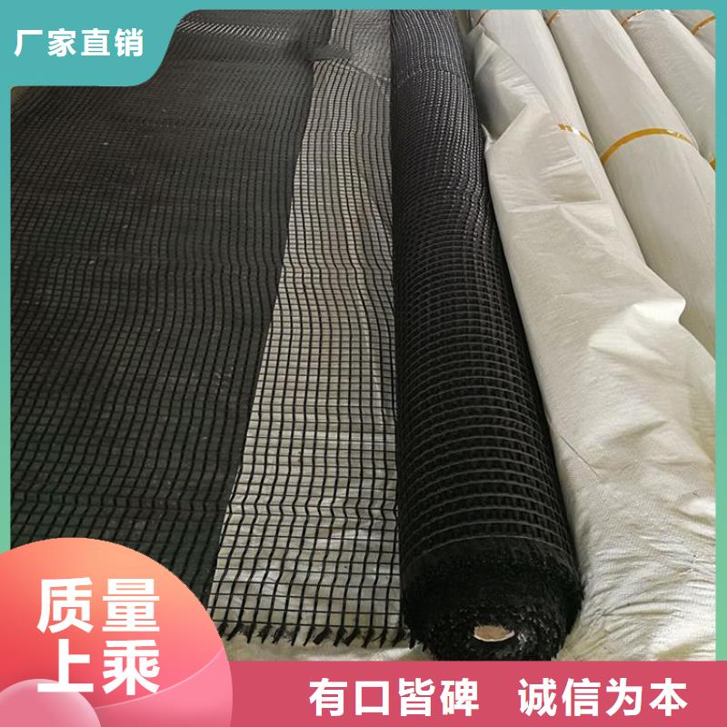 玻纤土工格栅 【复合土工膜】买的放心