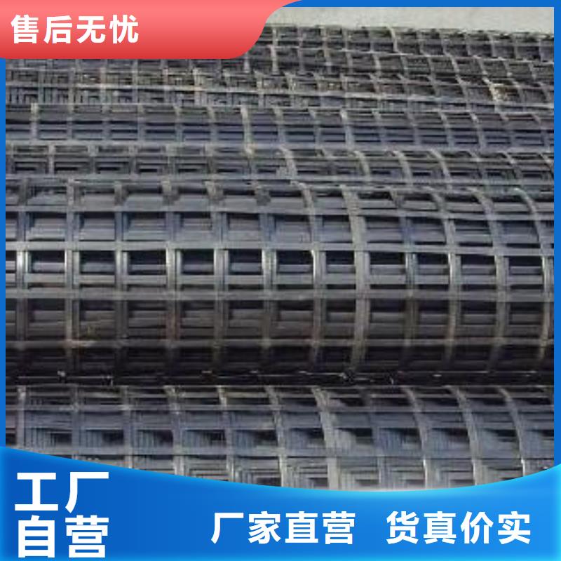 矿用钢塑复合假顶网HDPE土工膜来图来样定制