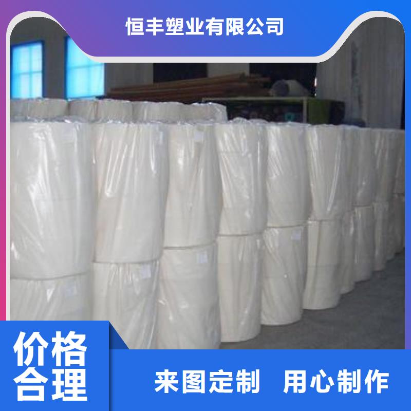 【采购】的质检合格出厂 土工布【蜂巢格室】实体诚信厂家