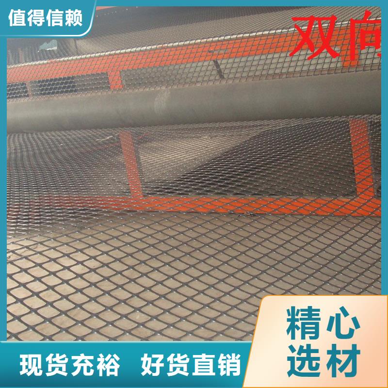 双向塑料土工格栅TPO防水卷材用心细节