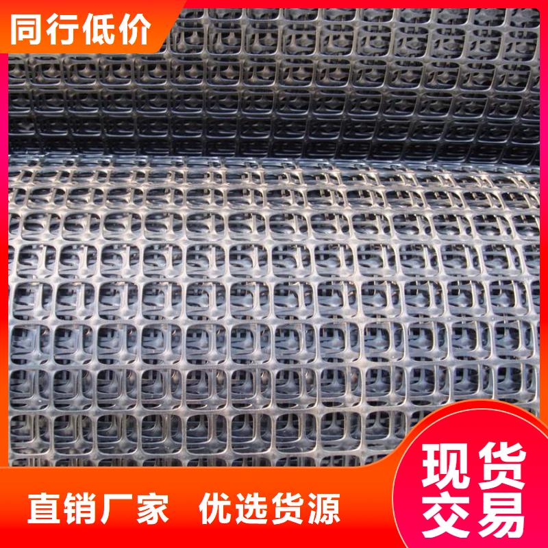 双向塑料土工格栅TPO防水卷材用心细节