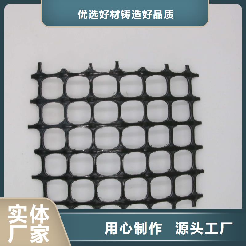 双向塑料土工格栅TPO防水卷材用心细节