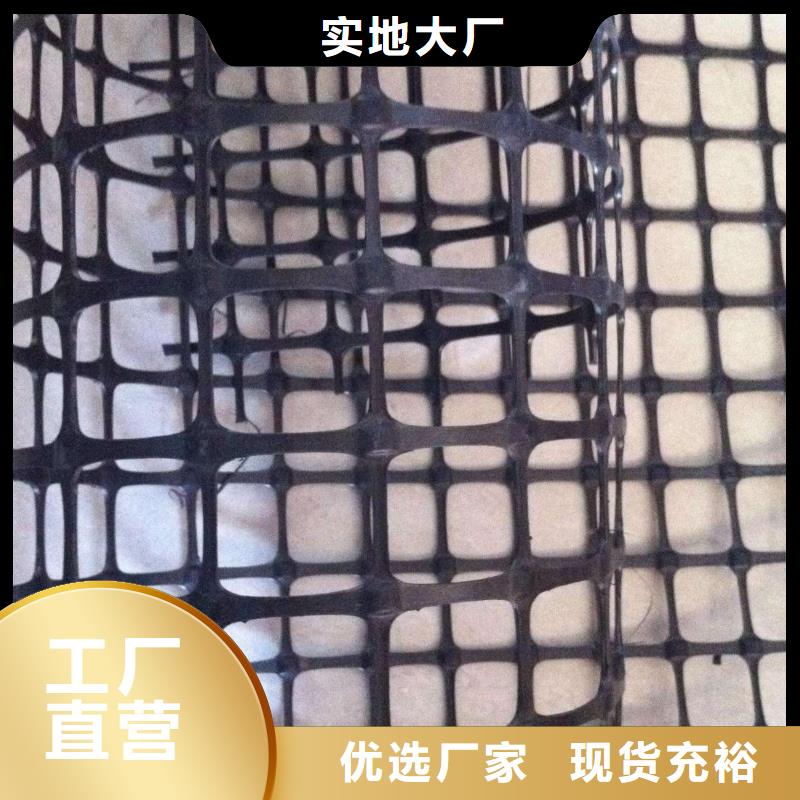 双向塑料土工格栅TPO防水卷材用心细节