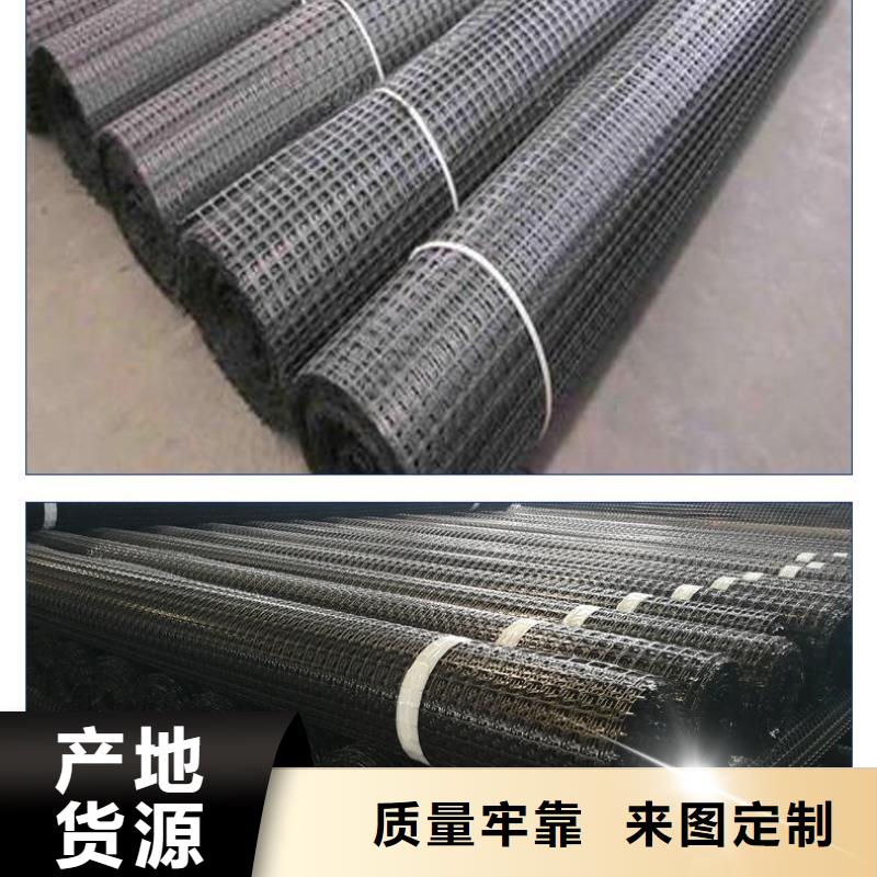 双向塑料土工格栅-【PP焊接土工格栅】实力雄厚品质保障|土工格室-恒丰塑业(酒泉市分公司)
