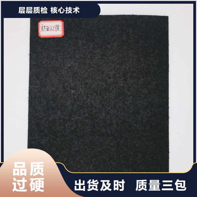 土工膜,【长丝土工布】专注生产N年_恒丰塑业(海南市分公司)
