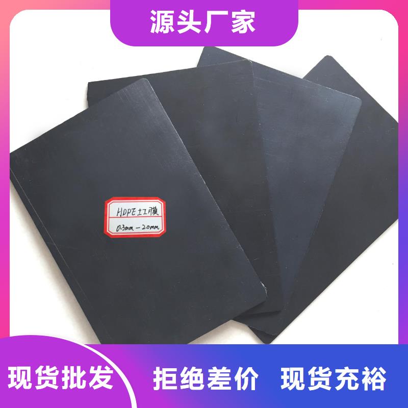 土工膜,【长丝土工布】专注生产N年_恒丰塑业(海南市分公司)
