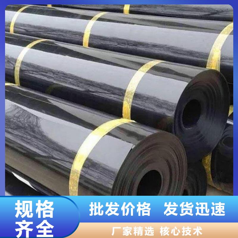 土工膜TPO防水卷材现货齐全售后无忧