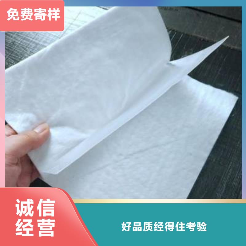 【复合土工膜】,单向塑料土工格栅现货充足