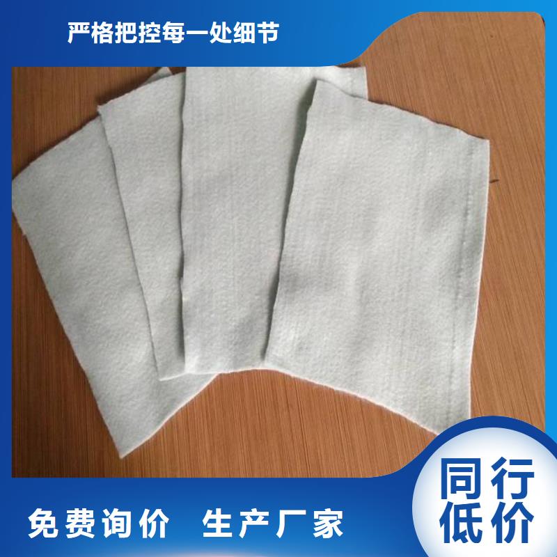 【复合土工膜】三维复合排水网买的是放心
