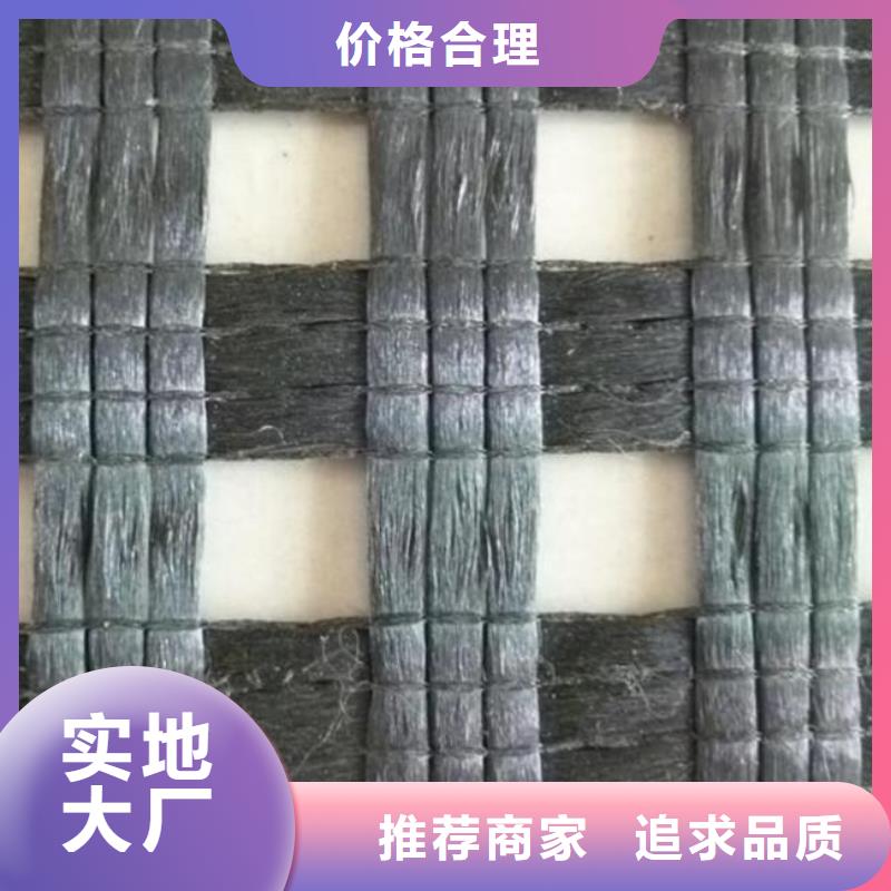涤纶土工格栅钢塑土工格栅可放心采购