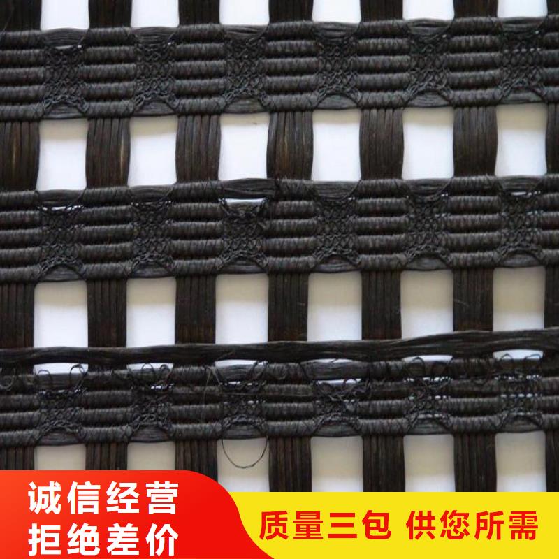 涤纶土工格栅钢塑土工格栅可放心采购