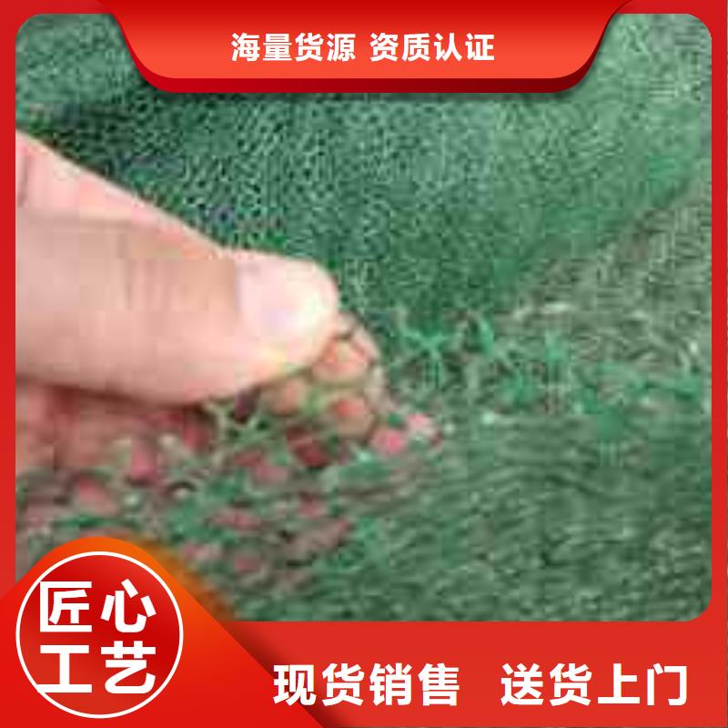 【三维植被网】软式透水管用心服务-恒丰塑业(宜宾市分公司)-二八商务