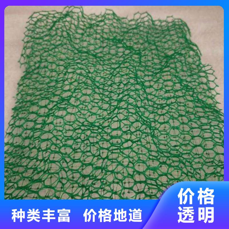 【三维植被网】软式透水管用心服务-恒丰塑业(宜宾市分公司)-二八商务