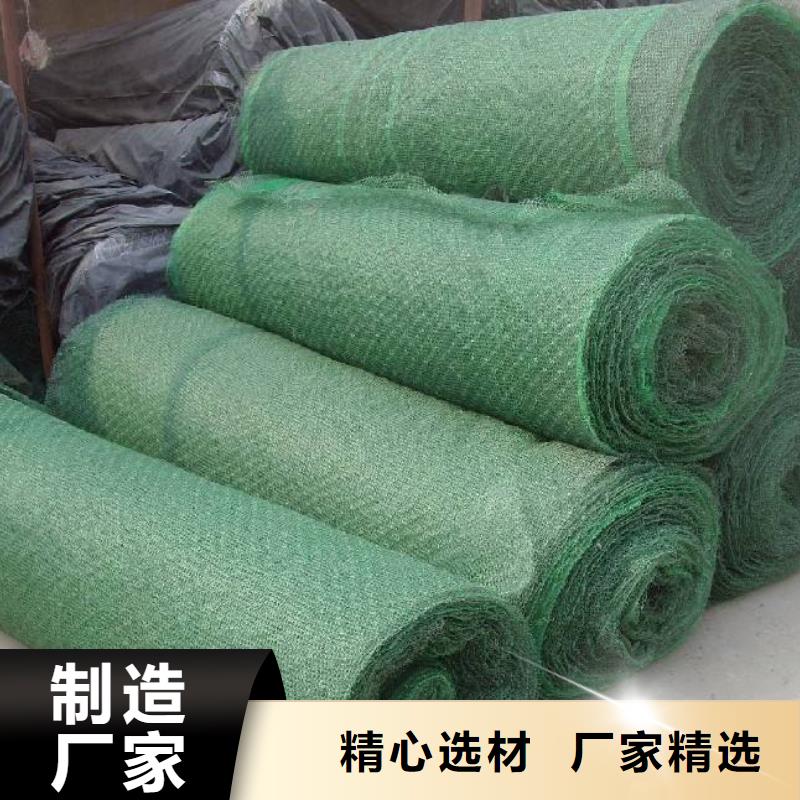 【三维植被网】软式透水管用心服务-恒丰塑业(宜宾市分公司)-二八商务