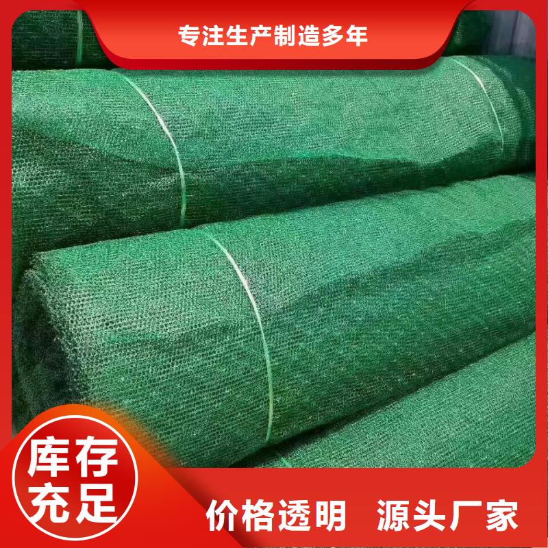 【三维植被网】软式透水管用心服务-恒丰塑业(宜宾市分公司)-二八商务